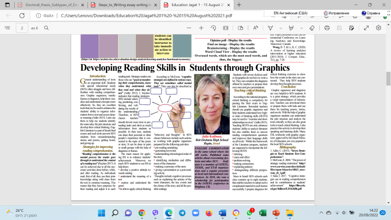 Developing reading skills in students through graphic organizers